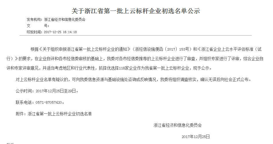 ×ðÁú¿Ê±- ÈËÉú¾ÍÊDz«!